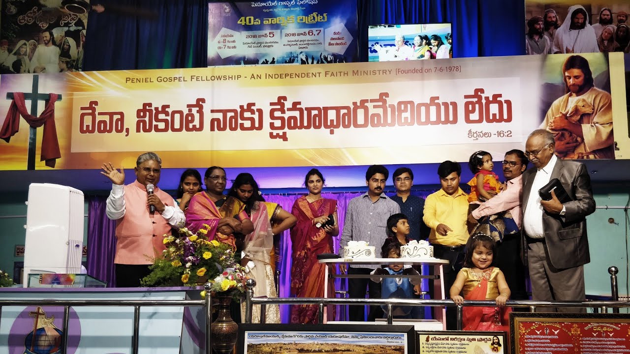 Life Story of Peniel Church founder Dr.K.Nireekshana Paul | నిరీక్షణ పాల్ గారి అద్భుత సాక్ష్యం