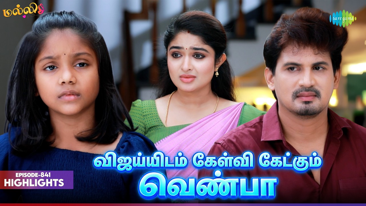 Malli Serial Highlights | Ep 841 | 28th Aug 2026 | Nikitha | Vijay | Saregama Dice TV Shows Tamil