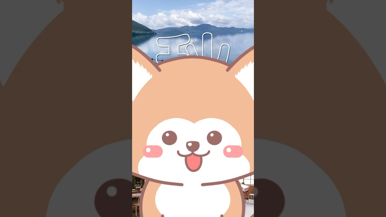 日本隱世地方&mdash;&mdash;秋田！