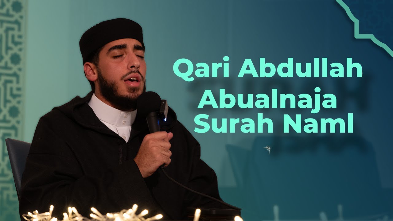 Abdullah Abualnaja | Surah An-Naml (سورة النمل) عبدالله أبوالنجا | ADAMS Fairfax