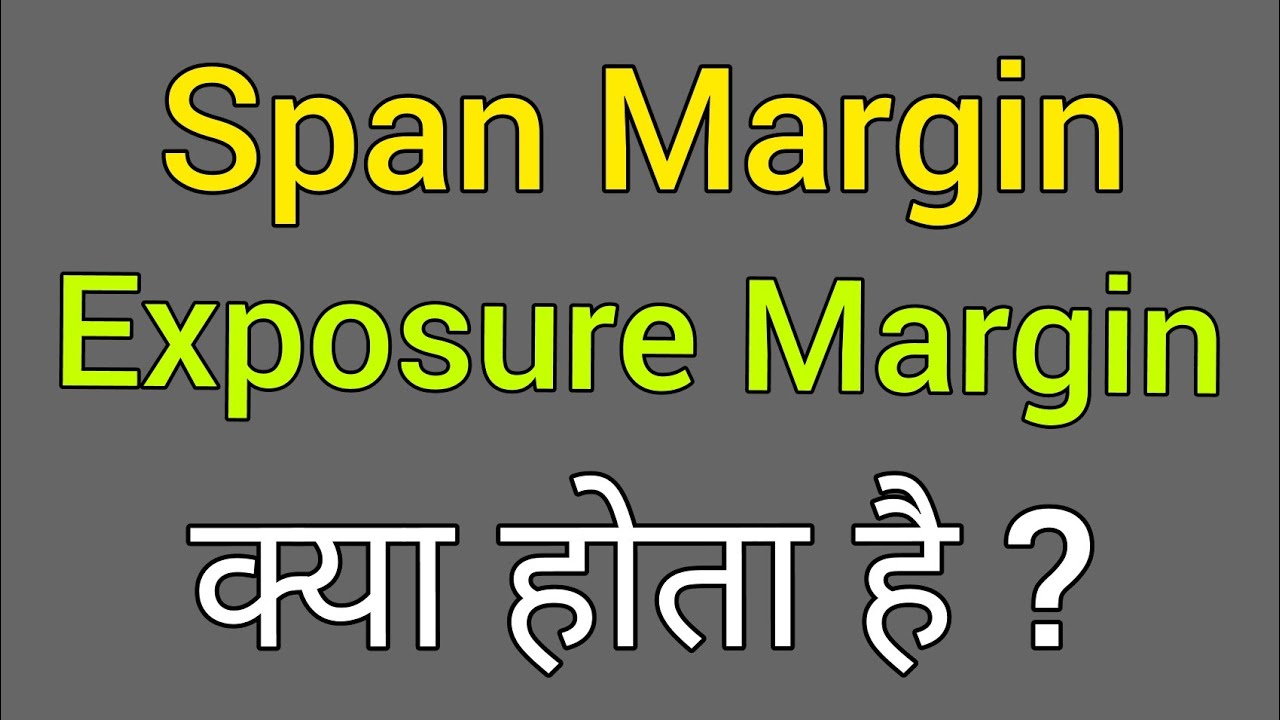 What is Span Margin | What is Exposure Margin | How much margin is required for Option Sell Trading