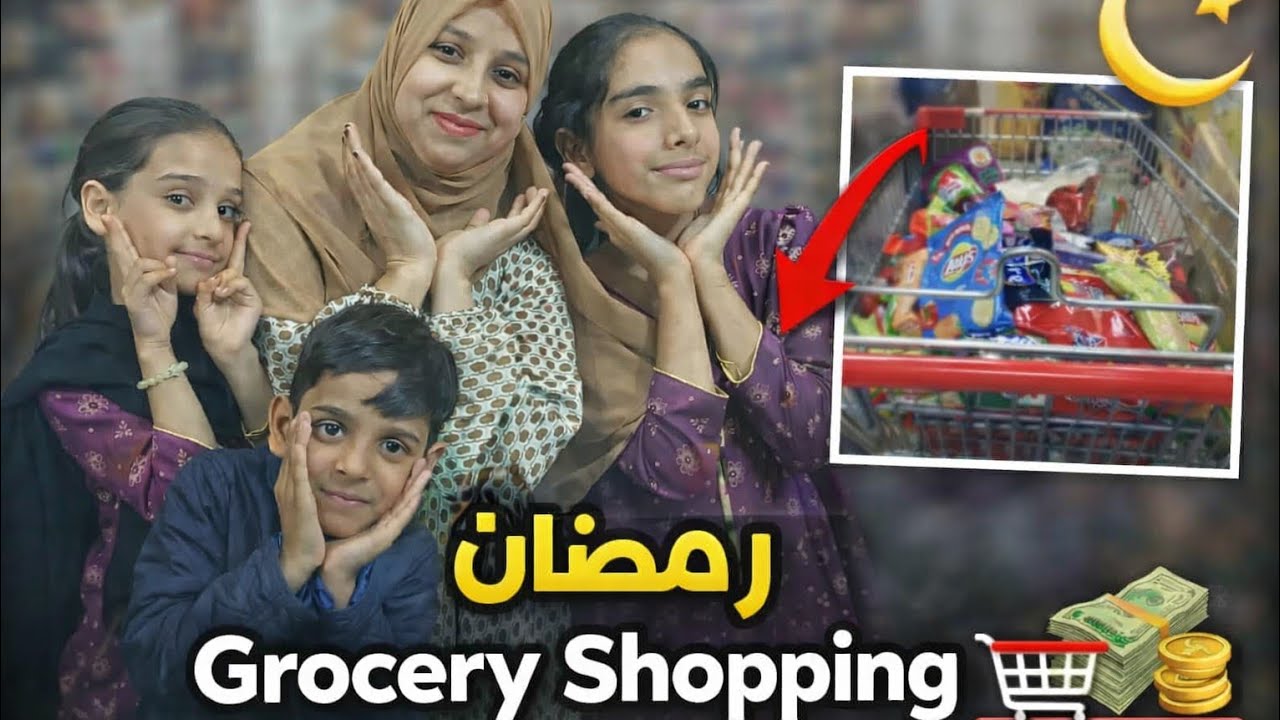 🌙 Ramadan Grocery with Arhan Baba & Khala Mamo #channel #subscribe #vairlvidoe #share #like#comment 