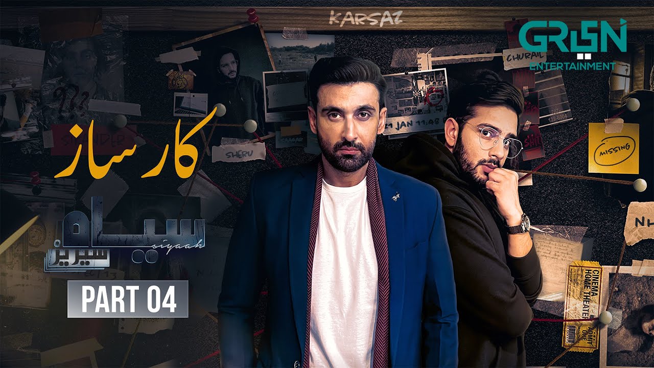 Siyaah Series Karsaz | Part 04 | Sami Khan | Usama Khan | Multiverse Entertainment