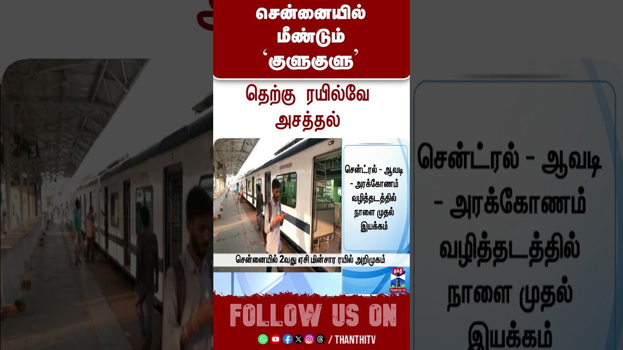 southernrailway | train
