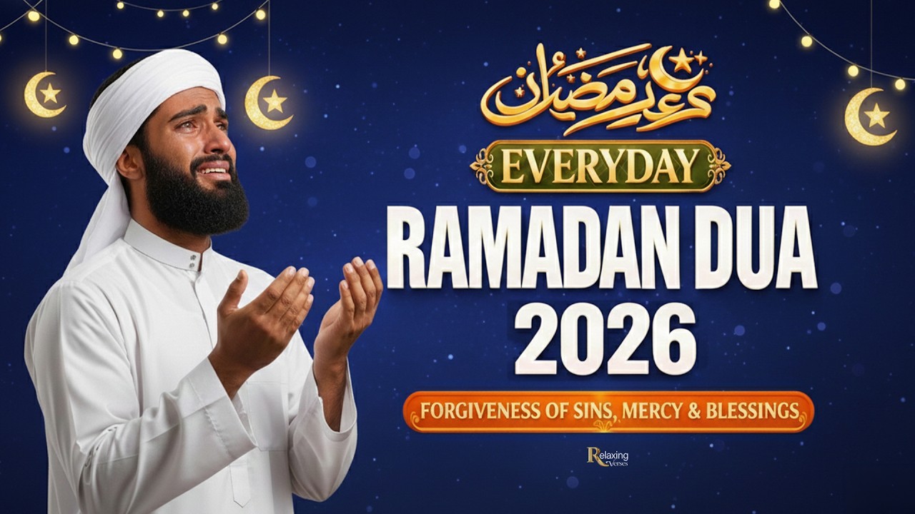 Ramadan Dua 2026 | Powerful Dua for Daily | (LISTEN NOW) | Sheikh Alaa Aqel | #ramadan2026