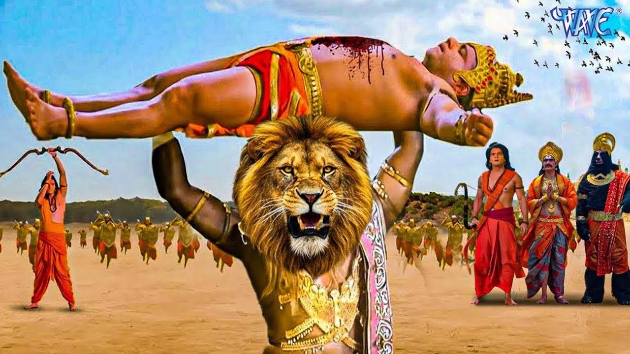 शेर के भेस में राक्षस ने हनुमान जी को किया घायल || Sankat Mochan Mahabali Hanuman