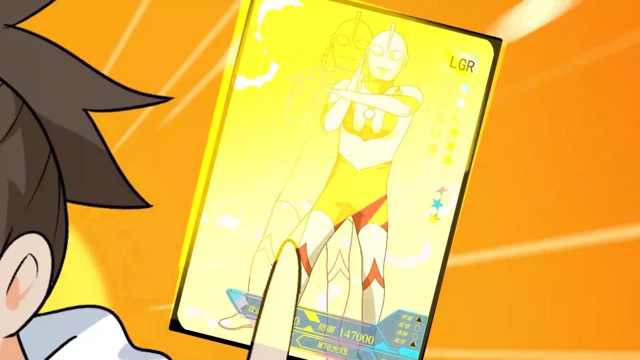 嘻哈包仔：奥特曼卡牌超时空抽卡，逆转时间沙漏，谁才是抽卡之王 #奥特曼，卡牌，逆转时间，沙漏，抽卡