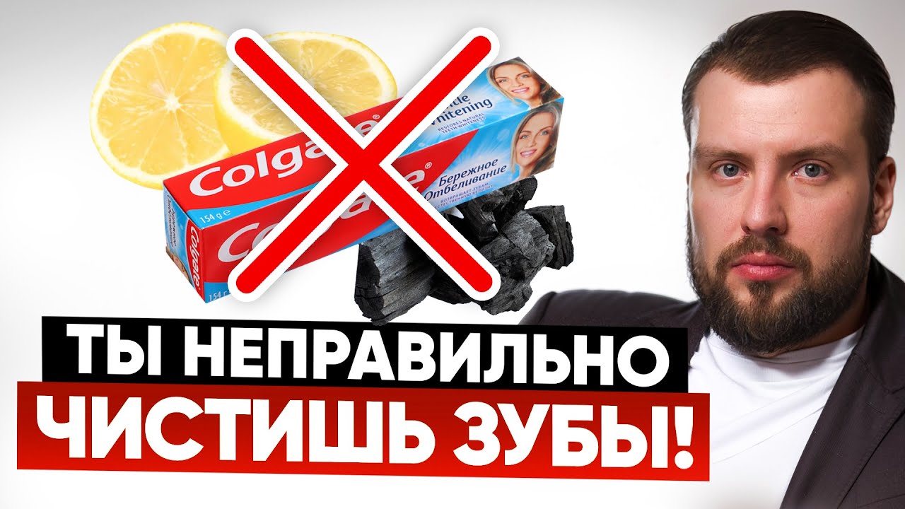 Незаметно теряешь свои зубы