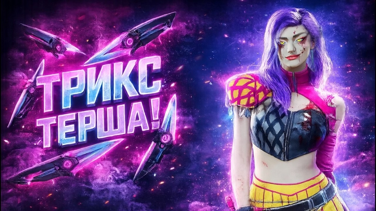 ТРИКСТЕРША! + НОВАЯ КАРТА + НОВЫЙ СУРВ! 🐾 Dead by Daylight 🔪