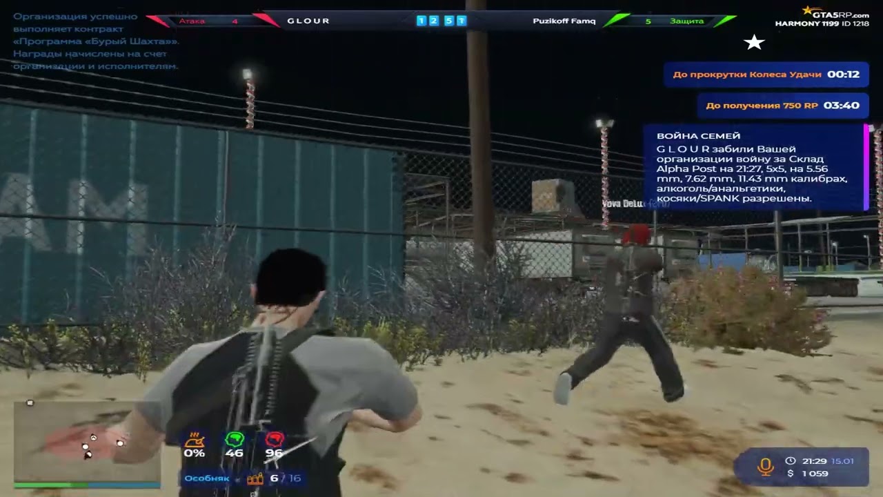500к @GTA5RP
