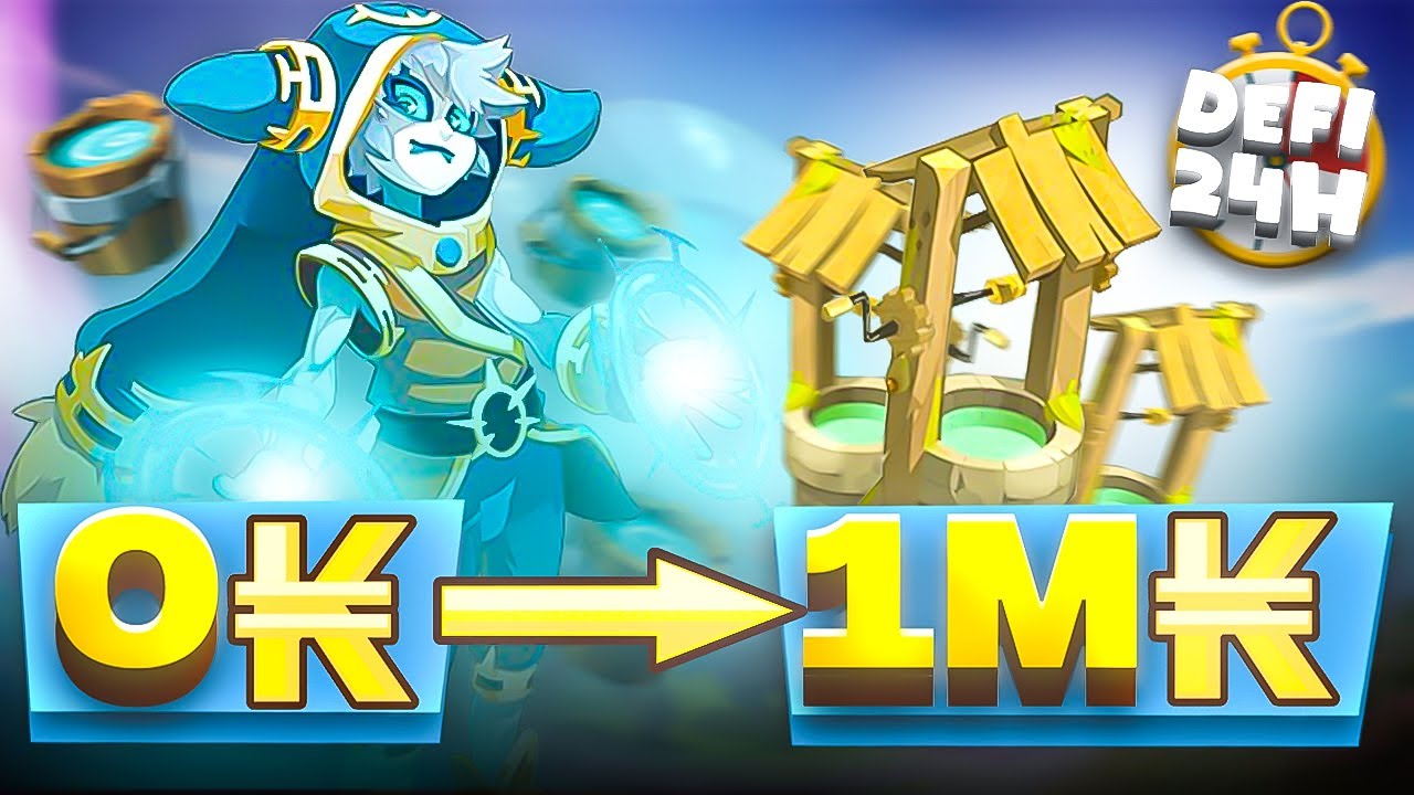 [Dofus Défi] De Zéro à 1 Million Avec De L'Eau En Moins De 24 Heures !!!