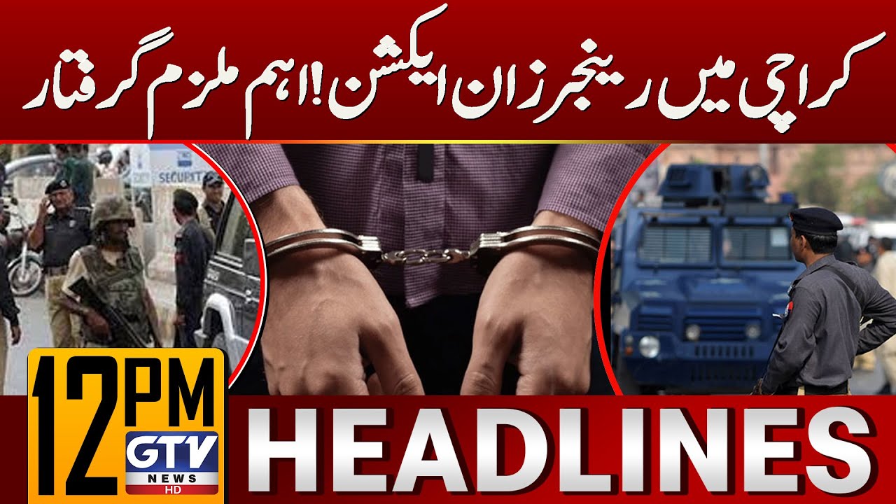 Karachi Rangers In Action | Armed Robbery Suspect Arrested | 12 PM News Headlines | GTV News