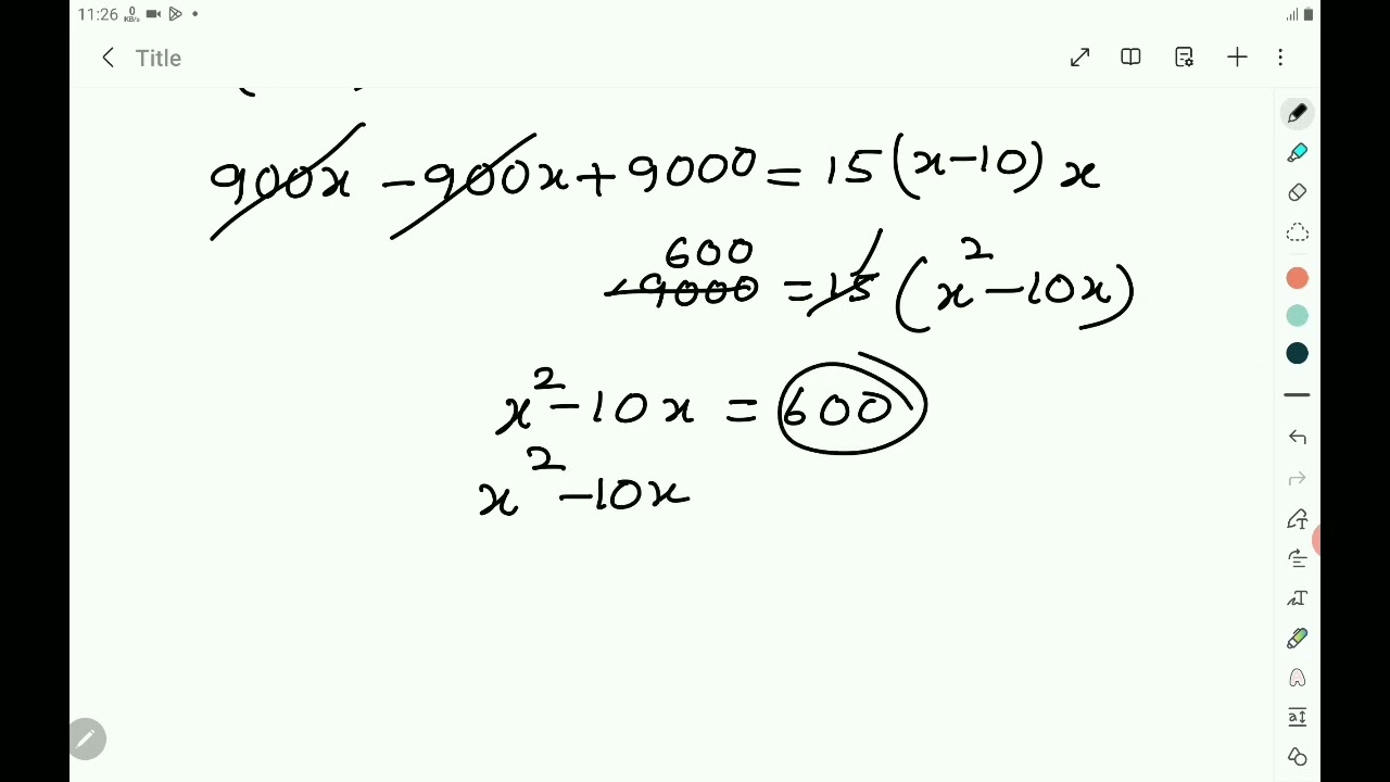 Quadratic equation  lba 3 marks question no 57 solved