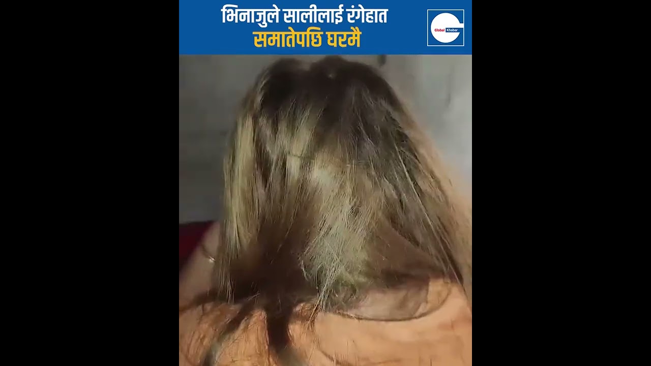 #Nepal #NepalNewsUpdate #KathmanduNews #NepaliNews #NepalToday #NepalBreakingNews
