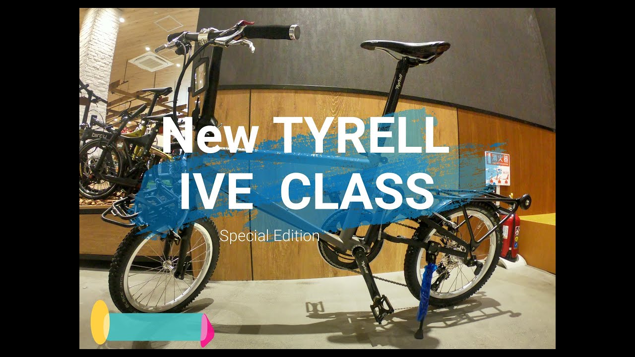 Review New Tyrell IVE Class Limited edition  2020  lebih baik dari Brompton CHPT3 ??