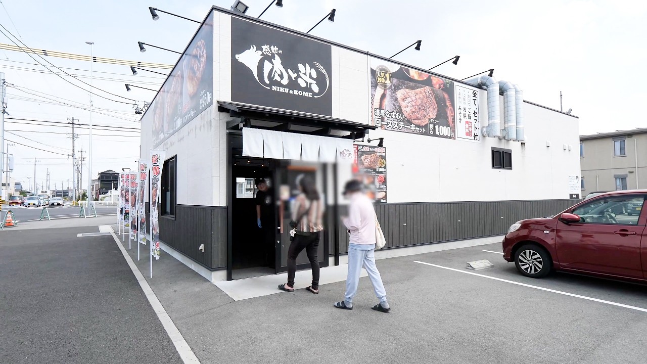 Served in 60 Seconds! $7 Steak Set with "Infinite" Rice Refills