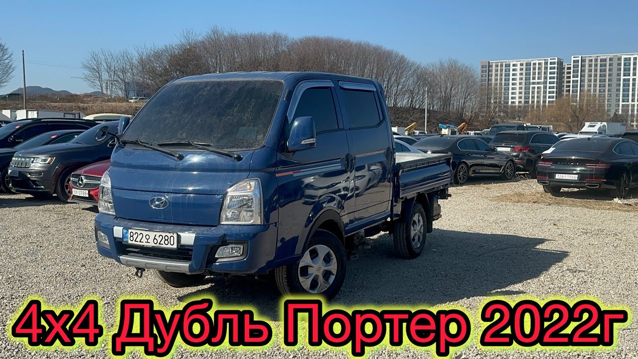 4х4 ДУБЛЬ ПОРТЕР 2022г МЕХАНИКА +996702131212 ватсап 