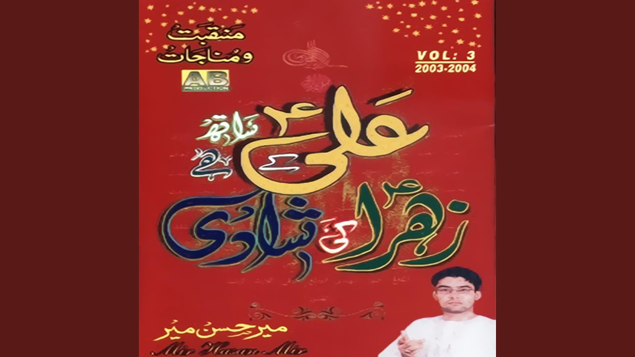 Ser Shar Rahain Gain