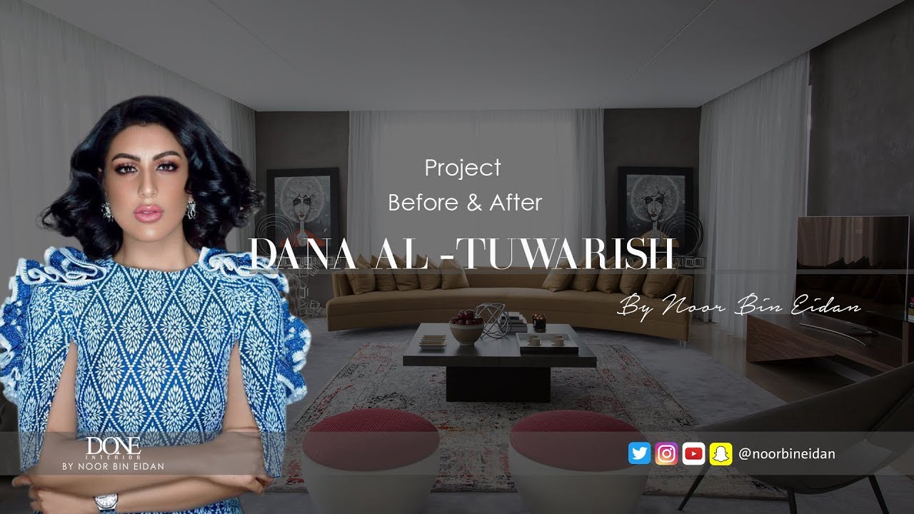 Dana Al-Tuwairsh Project [ before & After ] - Done interior by Noor Bin Eidan - بيت دانة الطويرش