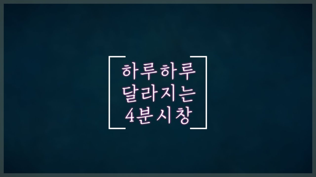 하루 4분으로 음치탈출! 음정 훈련 제대로 되는 시창 연습 | 난이도 하