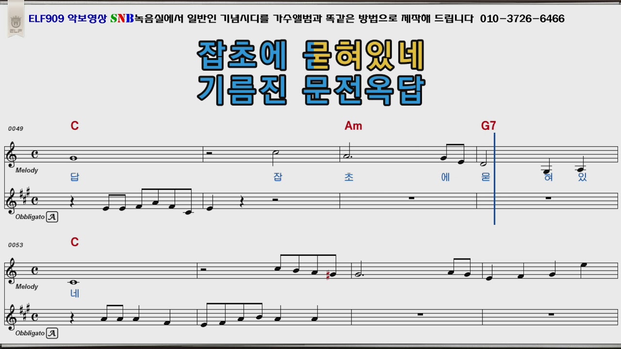 고향무정 오기택