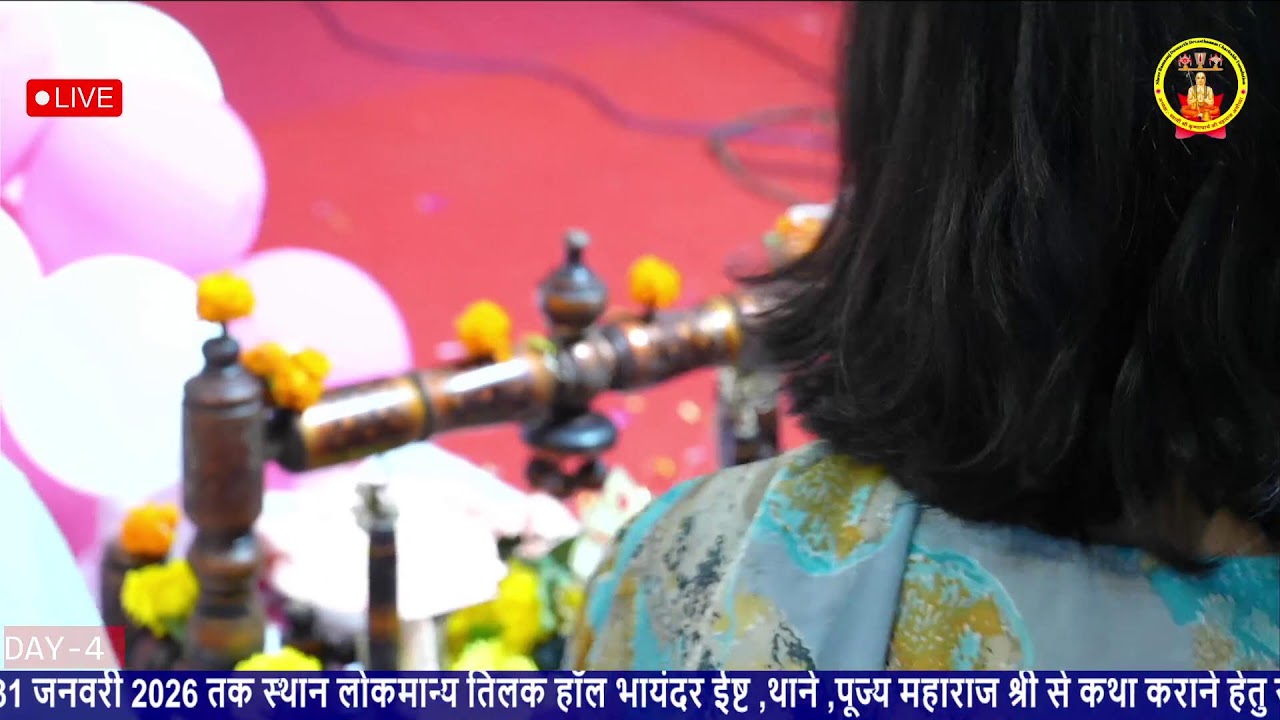 Shrimad bhagwat katha day4
