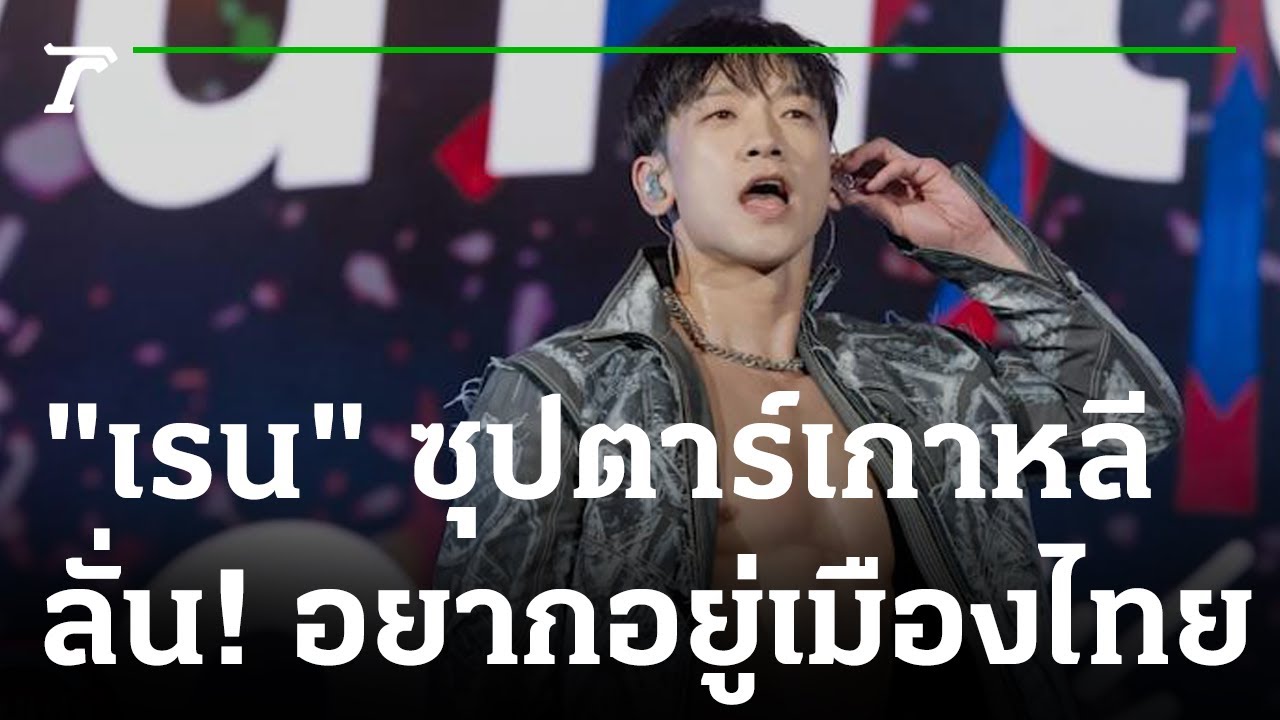 ซุปตาร์เกาหลี 