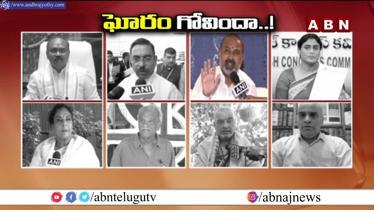 జగన్ కు వ్యతిరేకంగా దేశం.. | All Political Leaders Serious On Jagan | Tirumala Laddu Issue | ABN