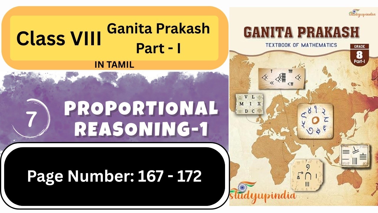 Ganita Prakash Class 8 Part 1 | Chapter 7 Proportional Reasoning | Pg no  167-172