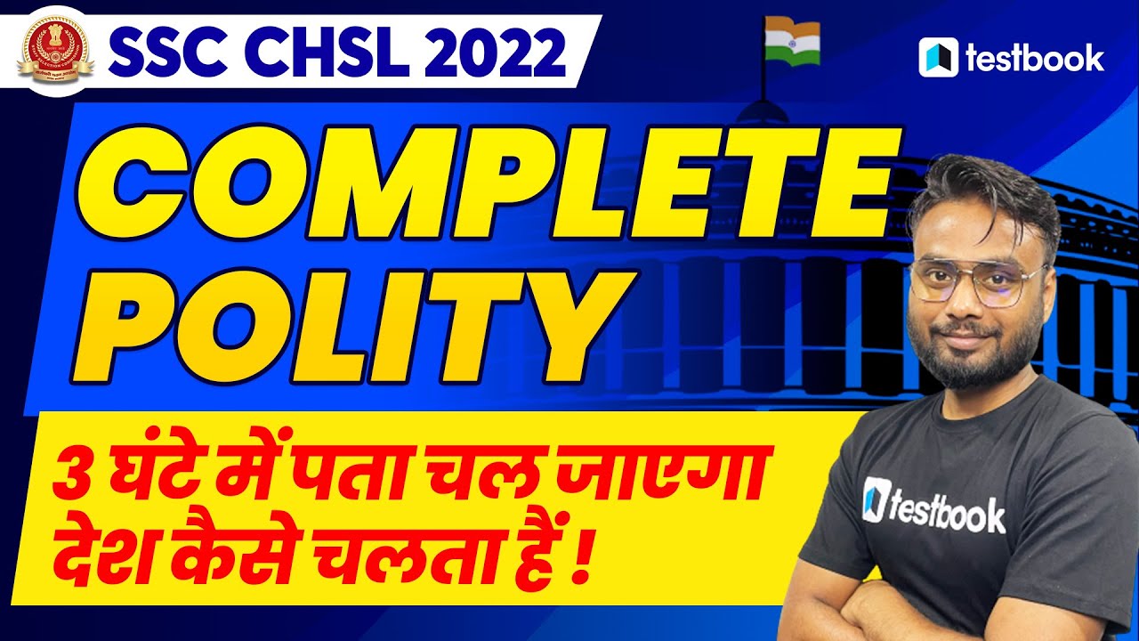 SSC CHSL Polity Questions 2022 | Complete Indian Polity for SSC CHSL 2022 | Gaurav Sir