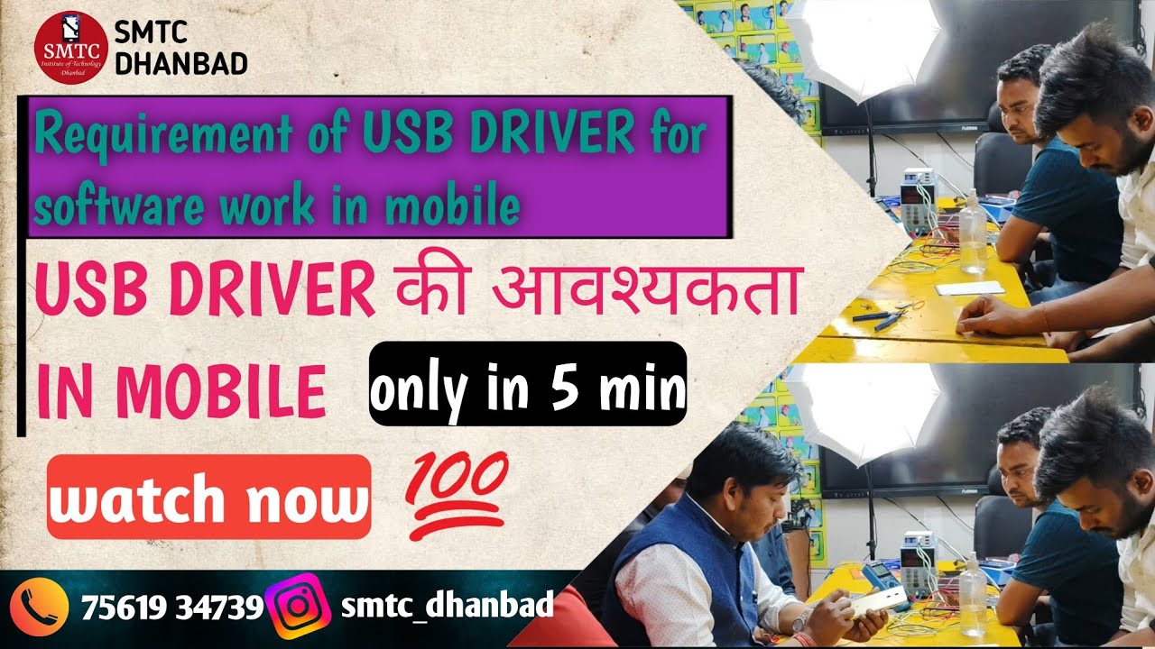 Qualcomm, MTK,SPD, SAMSUNG USB DRIVER DOWNLOAD INSTALLATION FULL VIDEO EXPLAIN STEP BY STEP