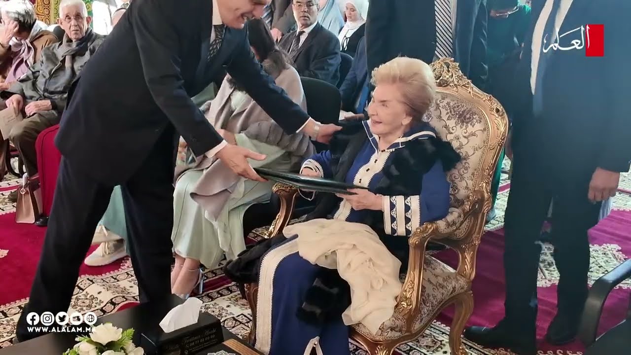 Принцесса Лалла Ламия председательствует на церемонии награждения слепых лауреатов Национальной п...