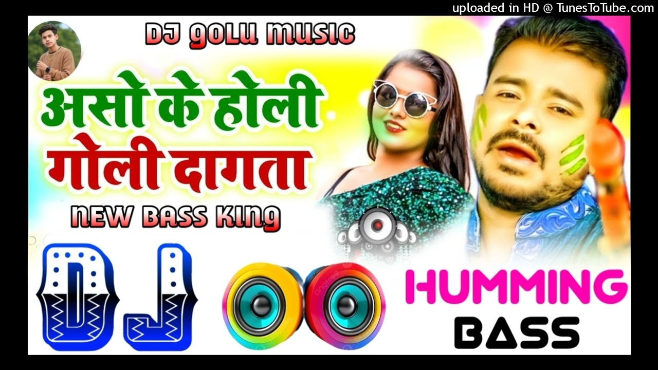 Aso Ke Holi Goli Dagata Dj Hariom Music Basantpur | Humming Bass | Pramod Premi | Holi Dj Song 2026 