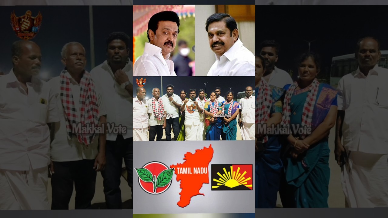 NDA Meeting Public Review | PM Modi | NDA Alliance | ADMK vs DMK | PMK | BJP | TNElection2026 | TVK