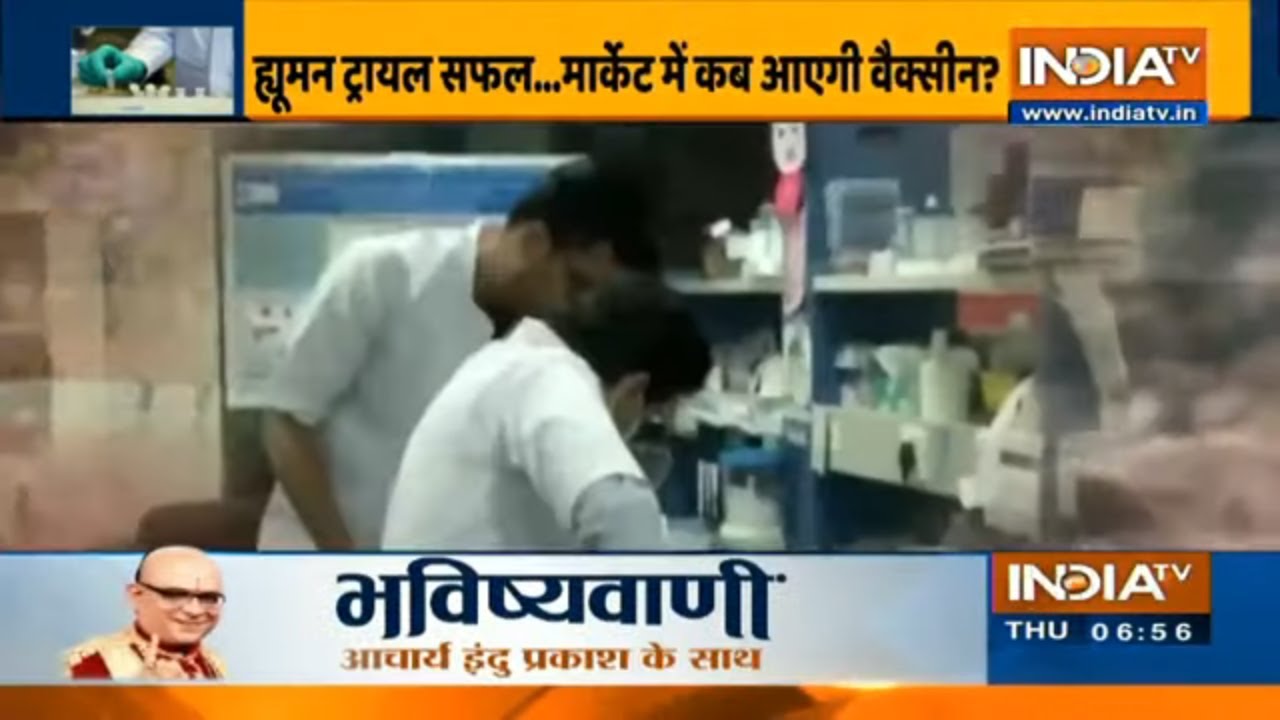 अमेरिकी कंपनी Inovio का दावा- कोरोना वैक्सीन INO-4800 का ह्यूमन ट्रायल 94% सफल