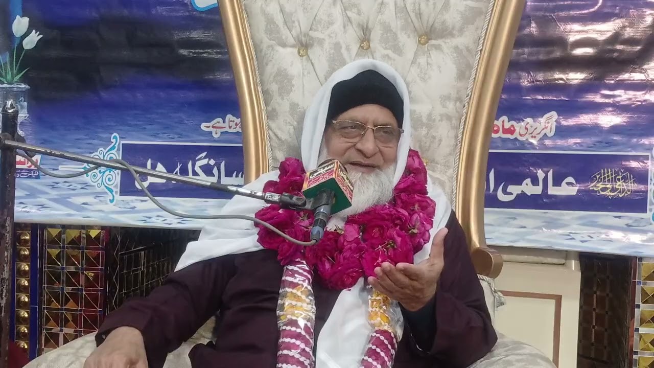 Allama Maulana Peer Muhammad Noorul Mustafa Rizvi Saheb  2026