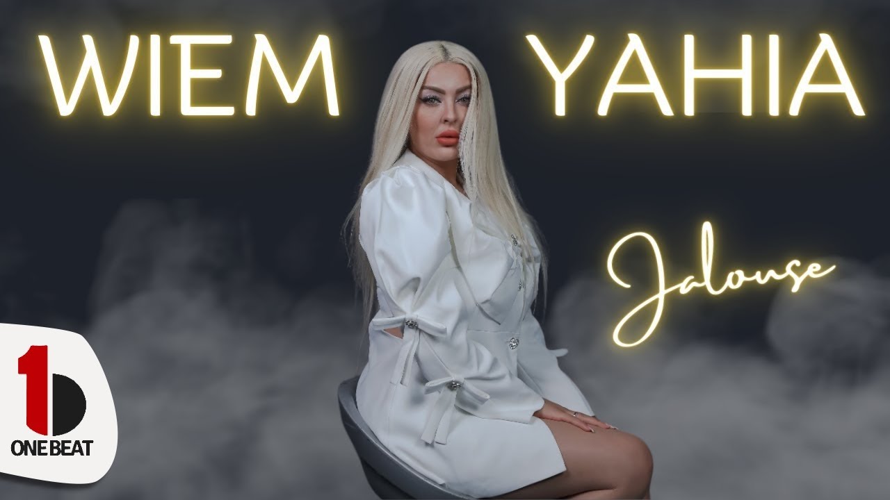 Wiem Yahia  - Jalouse |Official Music Video| - وئام يحيى