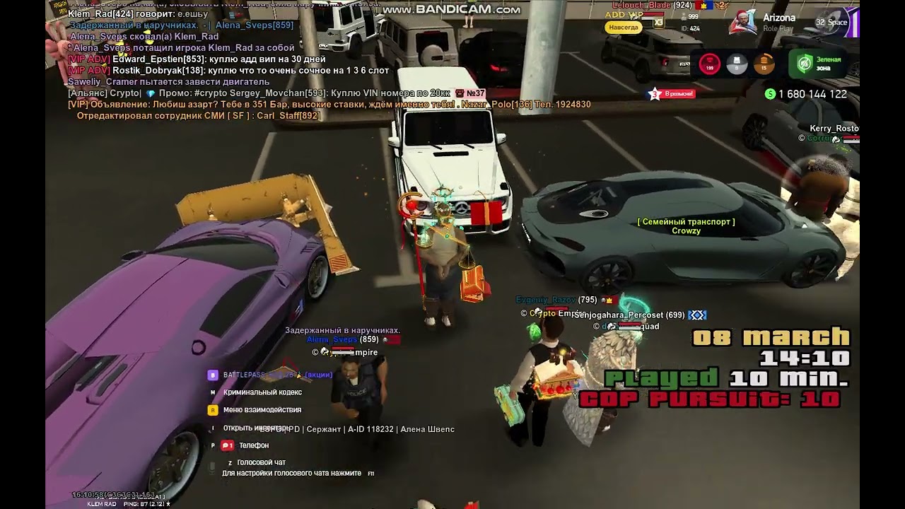 bandicam 2026-03-08 16-08-39-742