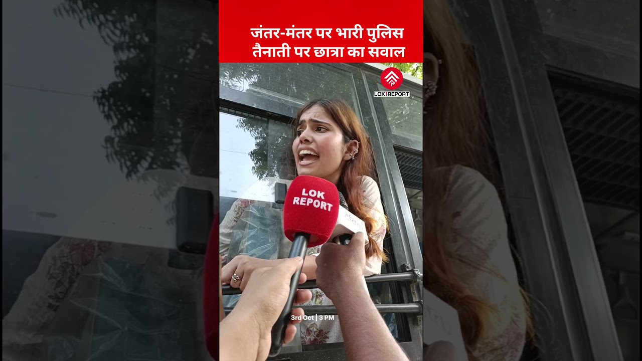 Jantar Mantar 2.0 Day 2: Delhi Police Detention: Student Questions Police Deployment During Protest
