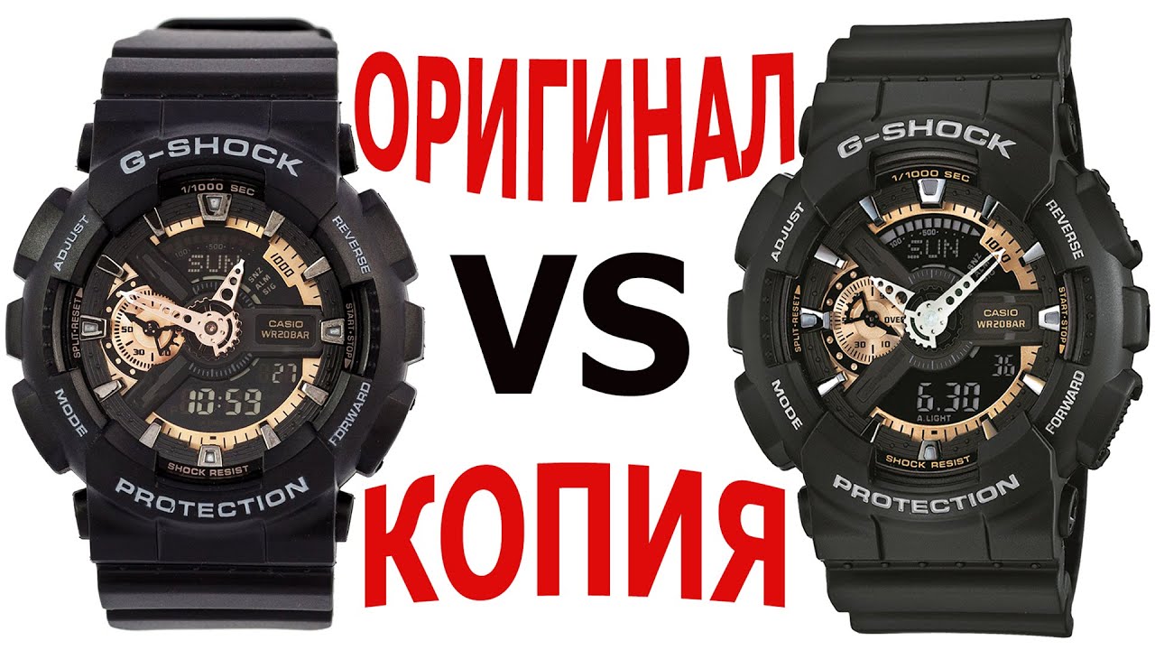 Как отличить оригинал Casio G-Shock GA-100 от копии или Original vs Fake