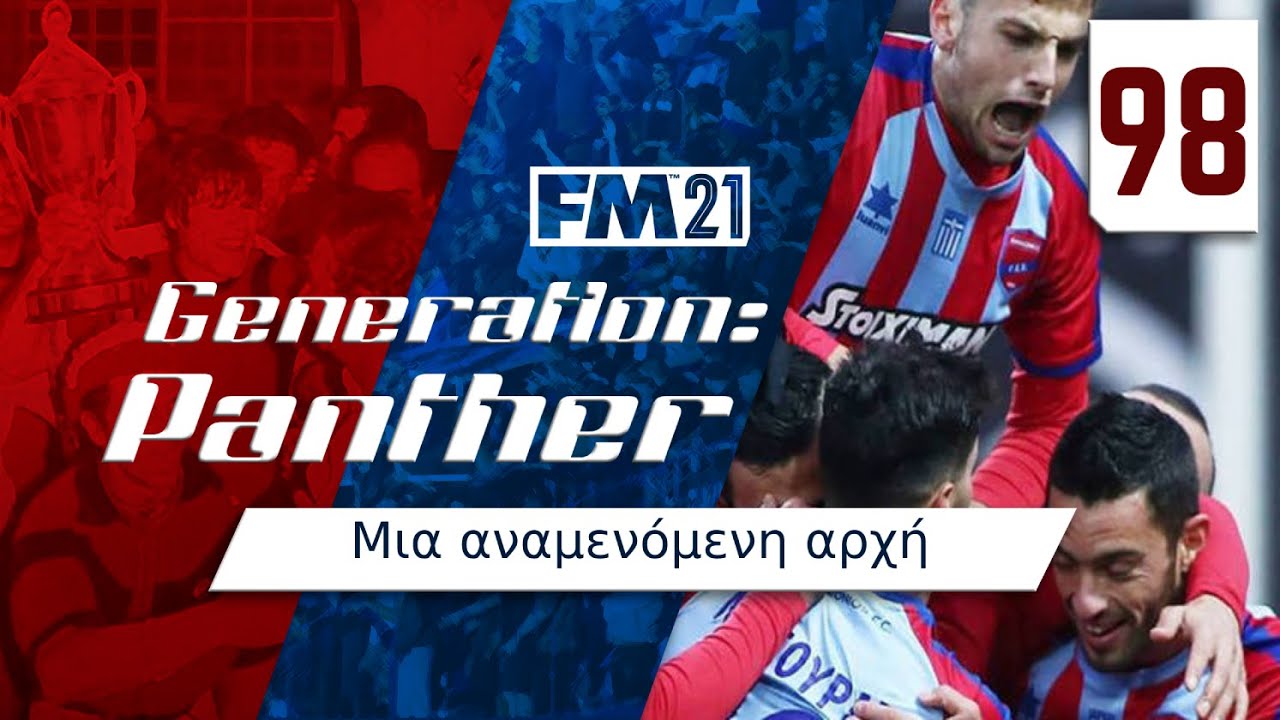 Μια αναμενόμενη αρχή | Football Manager 21 | Panionios | FM 21 | Generation Panther #98