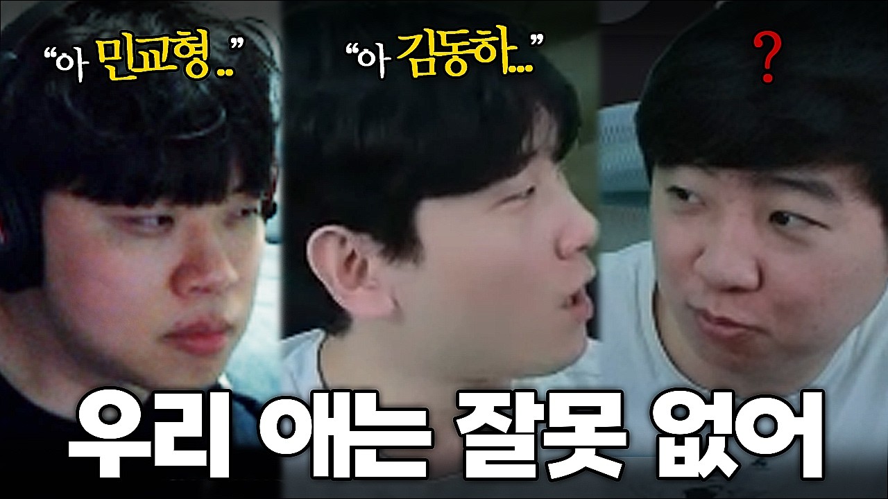 본인 선수 보호하려고 남탓만 하는 감코진 칸클교ㅋㅋㅋㅋ
