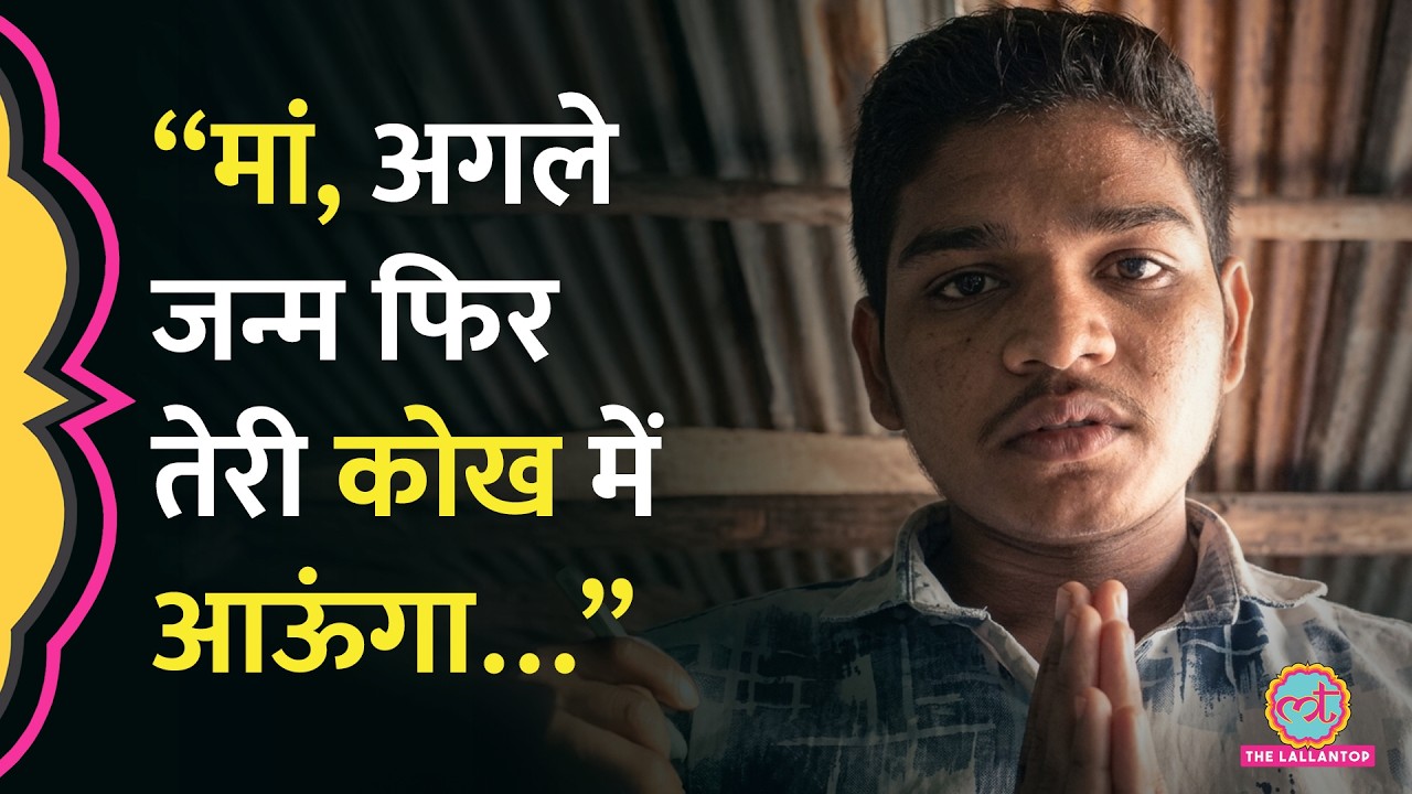 NEET Re-exam के बाद Maharashtra Hingoli के Student Sushil Dhage ने दी जान, हाथ जोड़ मां से क्या कहा?