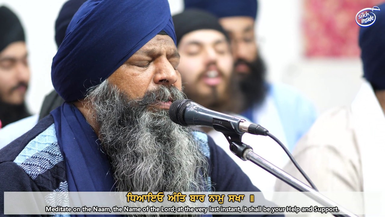 Bhai Ravinder Singh Jee Delhi | Guramukh Naam Japahu Man Maerae  | Akhand Kirtan Smagam