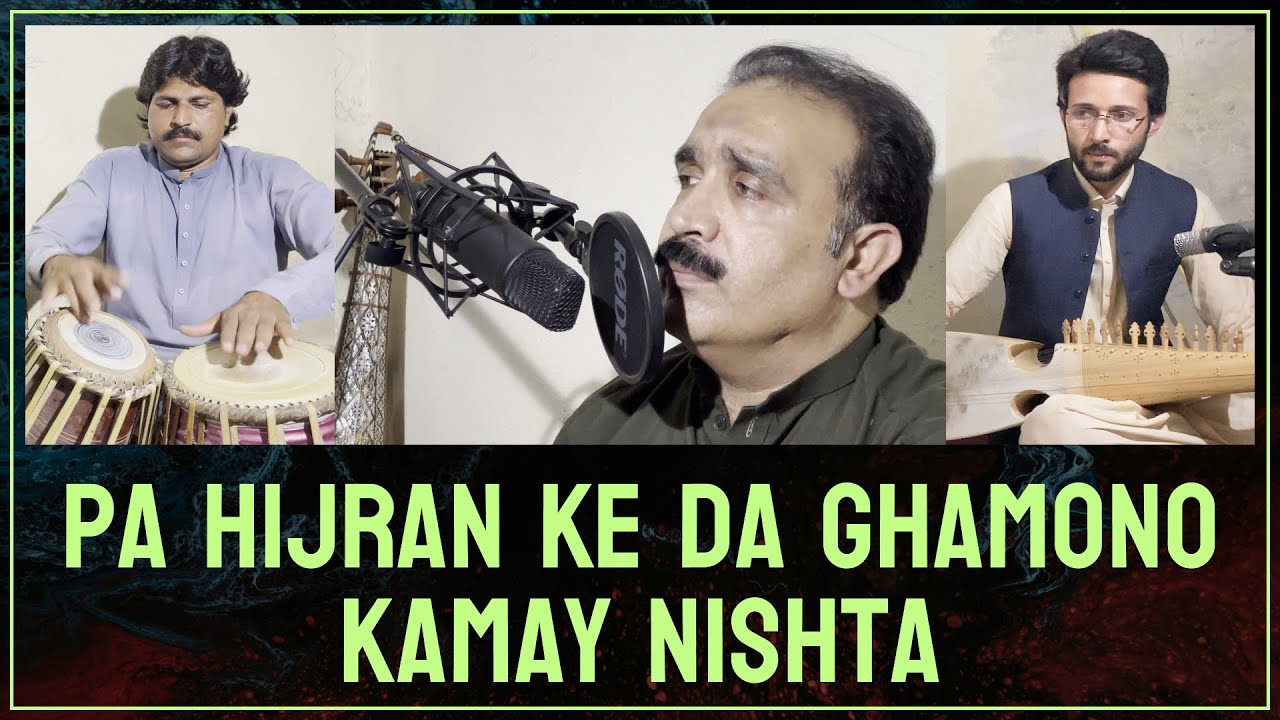 Pa Hijran Ke Da Ghamono Kamay Nishta || Ustad Zafar Farooq