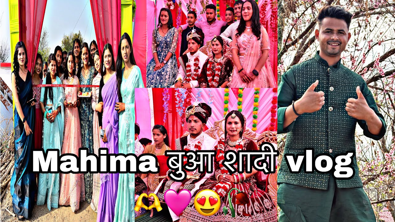 Finally ￼हो गई महिमा बुआ की शादी और महिमा बुआ का रो रोकर हुआ बुरा हाल 🥹🥲😭🩷🫶
