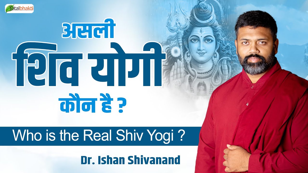 असली शिव योगी कौन है ? | Pravachan | Dr. Ishan Shivanand | Total Bhakti