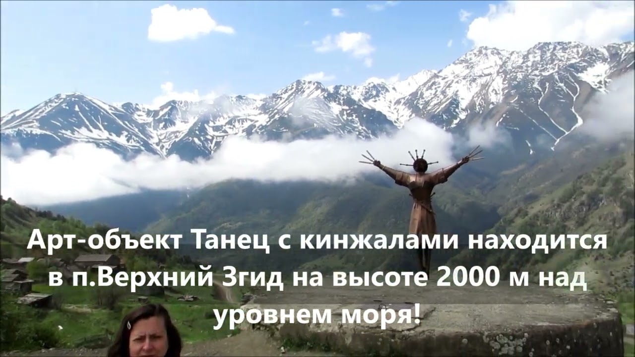 Перевал Саварафцаг, Верхний Згид