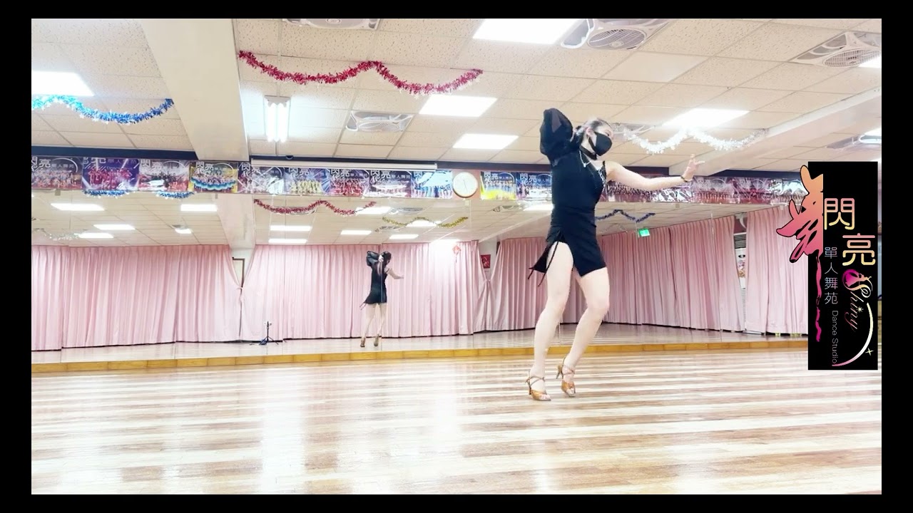 閃亮單人舞苑 曲：孤獨頌歌 編舞指導：楊瑾瑜 老師