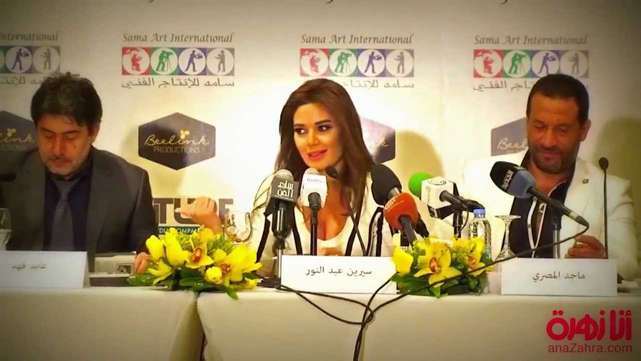 سيرين عبد النور تتحدث عن مسلسل لعبة الموت - رمضان2013